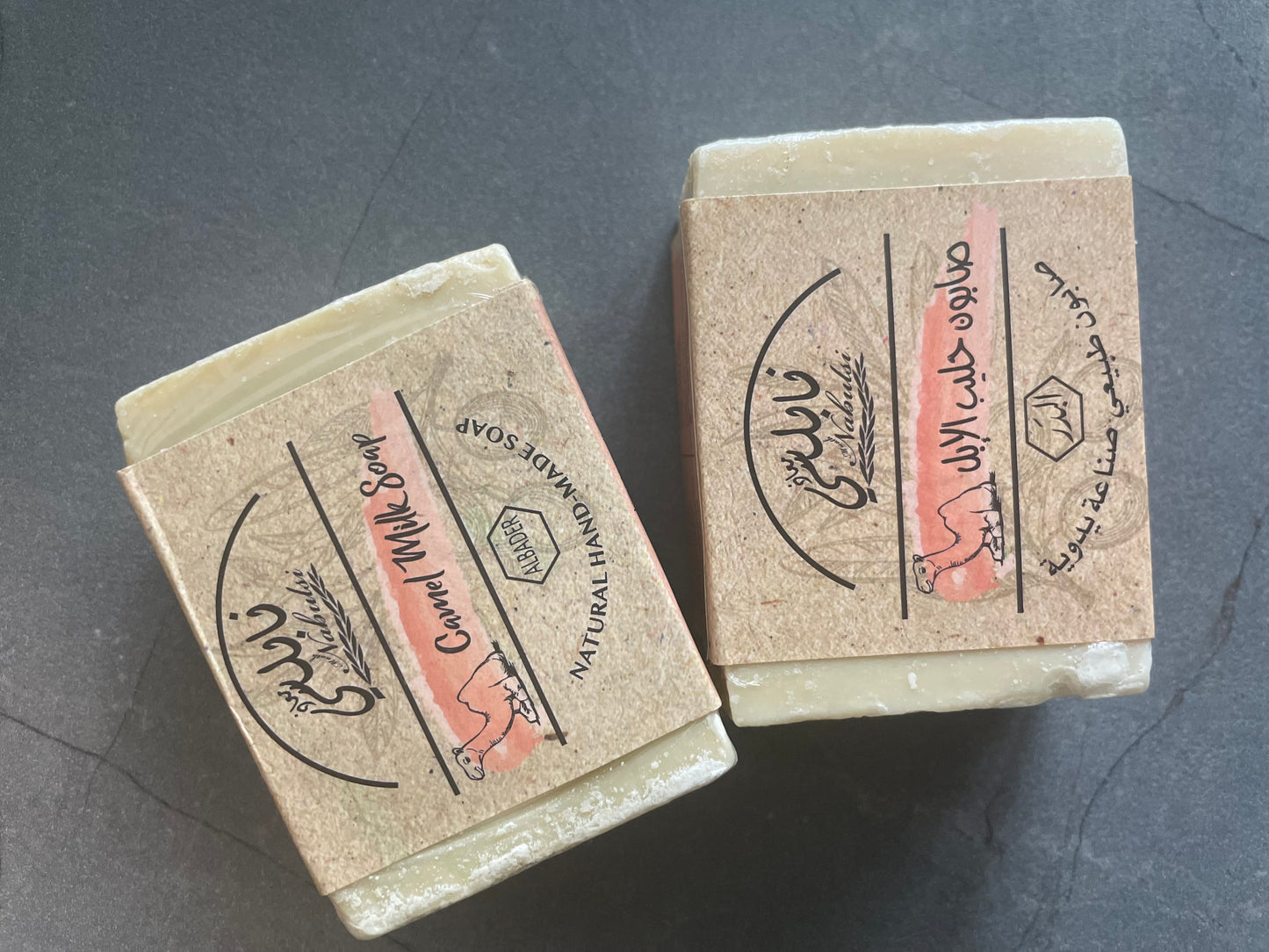 Camel Milk and Olive Oil Soap